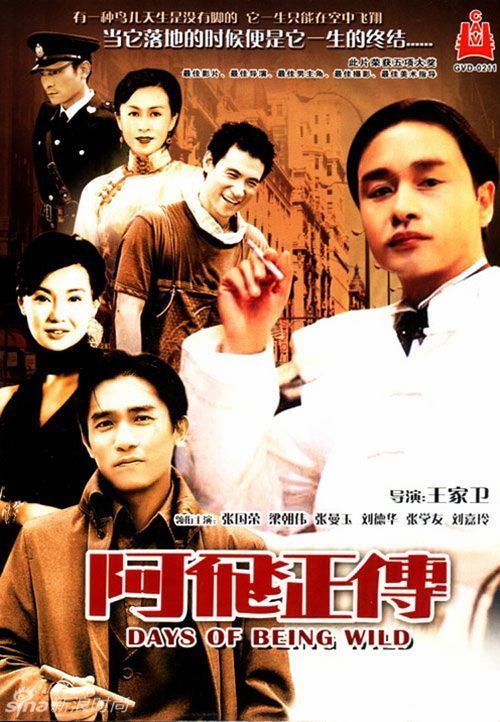 内蒙古体育职业学院毕业证办理